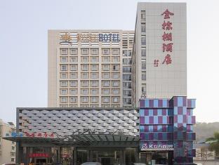 Golden Palm Hotel Zhuhai Exterior photo