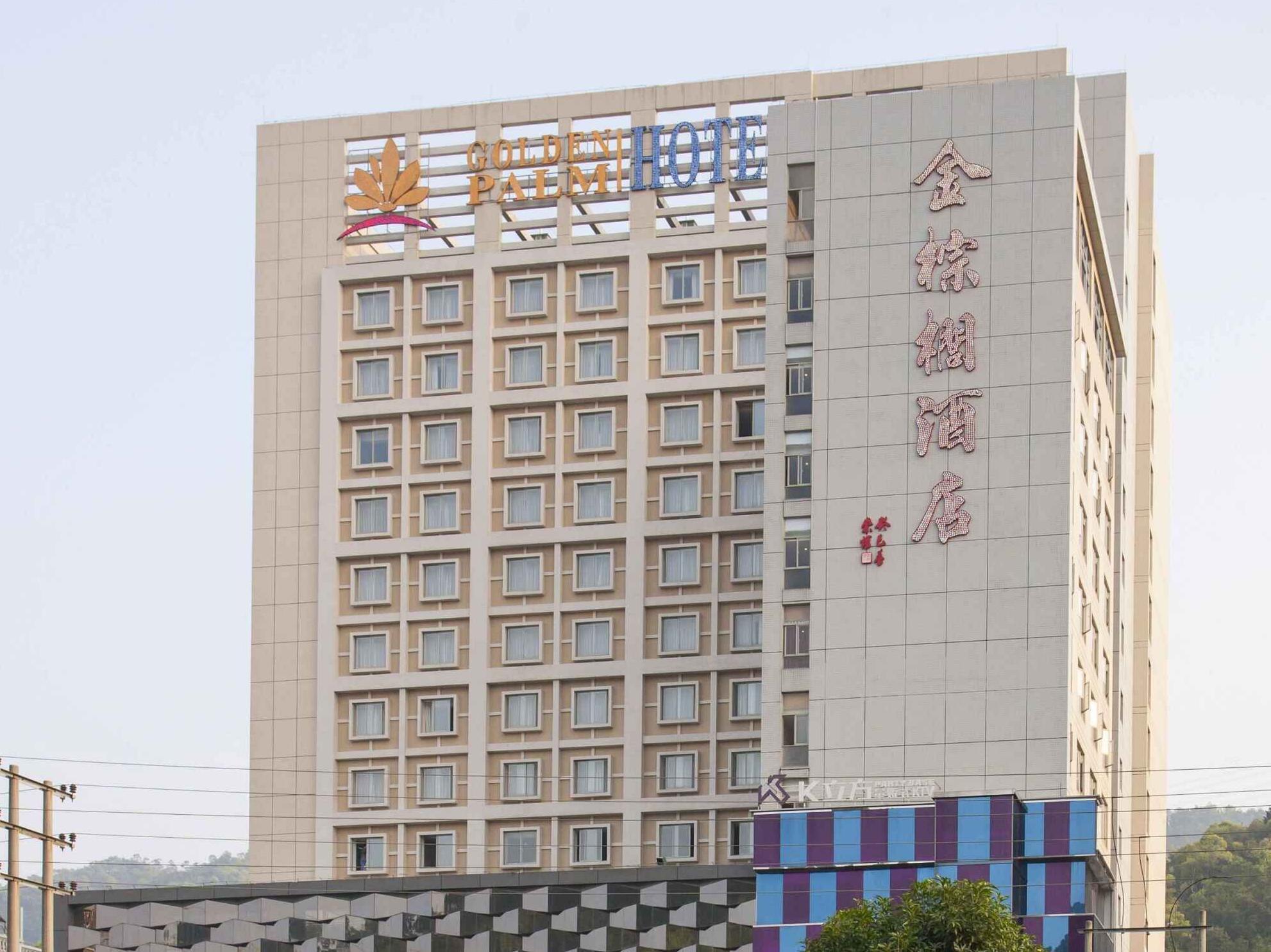 Golden Palm Hotel Zhuhai Exterior photo